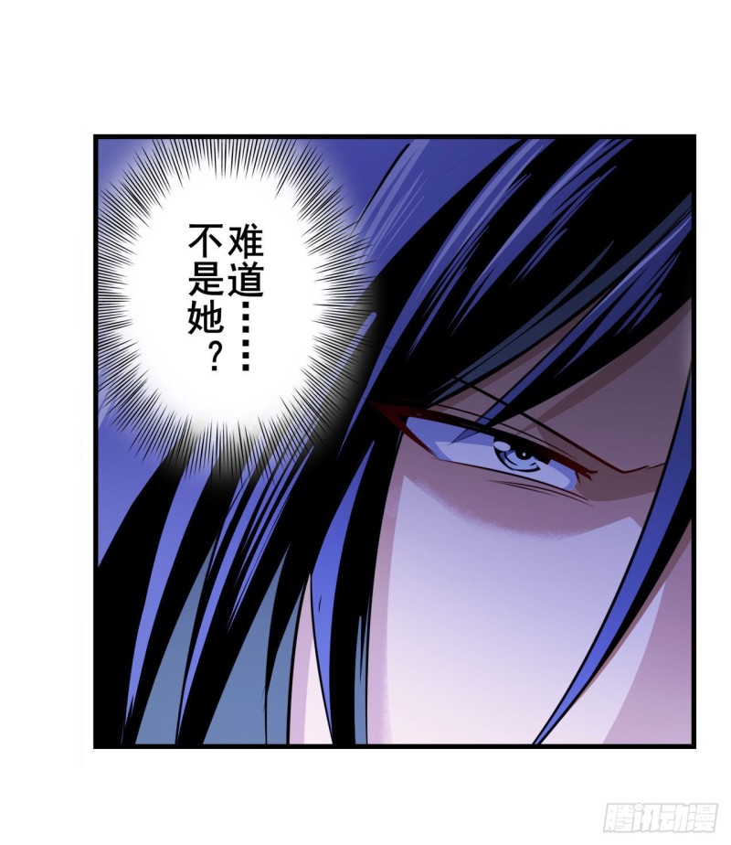英雄再临（英雄？我早就不当了）韩漫全集-第293话 “计划”无删减无遮挡章节图片 