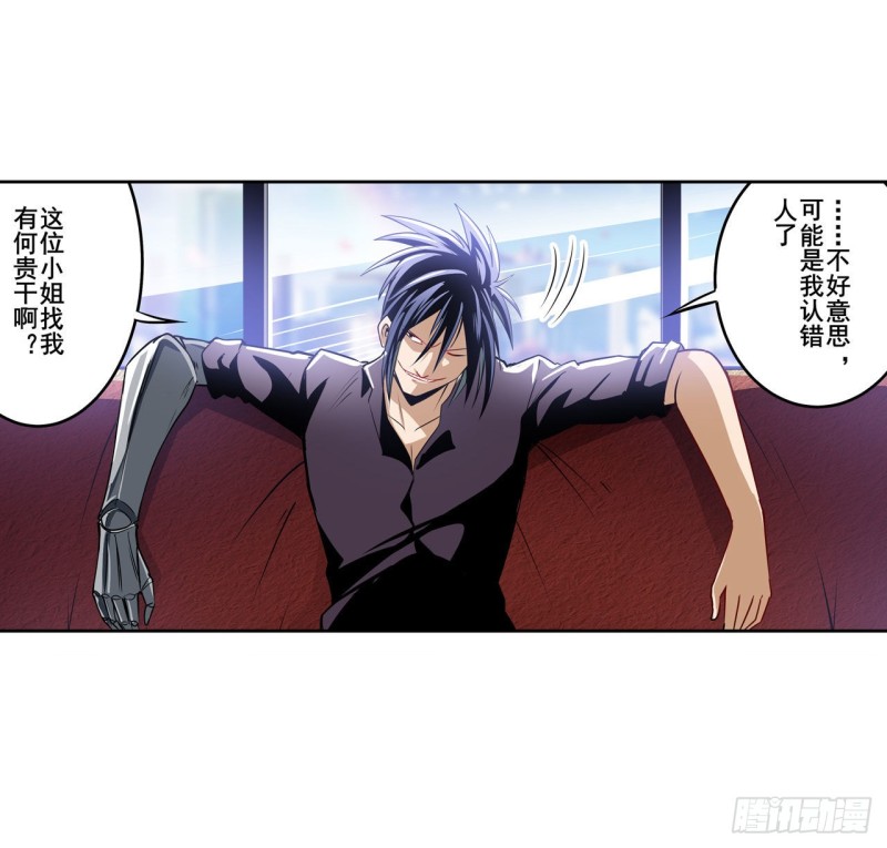 英雄再临（英雄？我早就不当了）韩漫全集-第293话 “计划”无删减无遮挡章节图片 