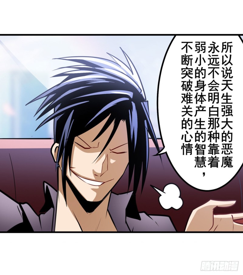 英雄再临（英雄？我早就不当了）韩漫全集-第293话 “计划”无删减无遮挡章节图片 