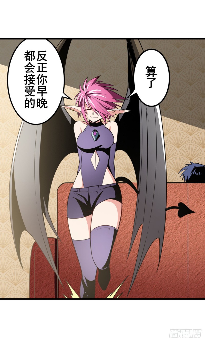 英雄再临（英雄？我早就不当了）韩漫全集-第293话 “计划”无删减无遮挡章节图片 