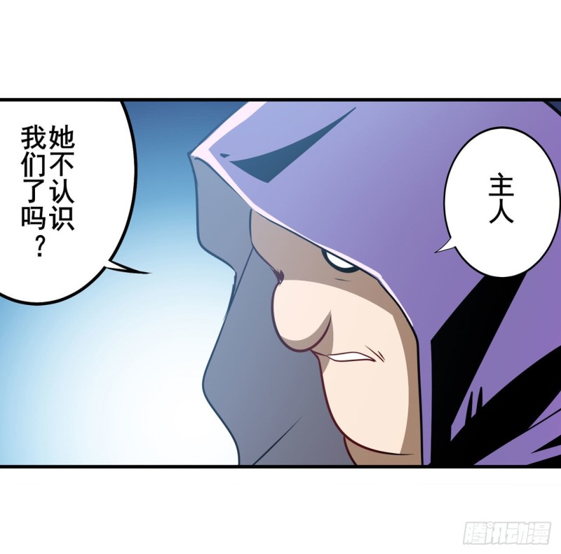英雄再临（英雄？我早就不当了）韩漫全集-第293话 “计划”无删减无遮挡章节图片 