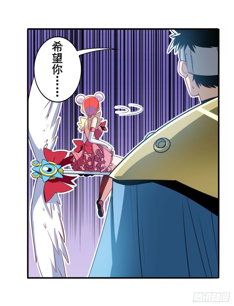 英雄再临（英雄？我早就不当了）韩漫全集-第293话 “计划”无删减无遮挡章节图片 