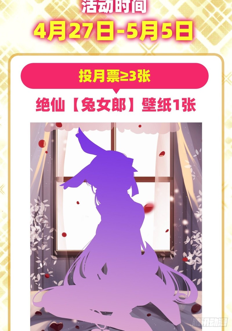 英雄再临（英雄？我早就不当了）韩漫全集-第293话 “计划”无删减无遮挡章节图片 