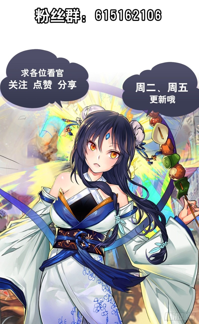 英雄再临（英雄？我早就不当了）韩漫全集-第293话 “计划”无删减无遮挡章节图片 