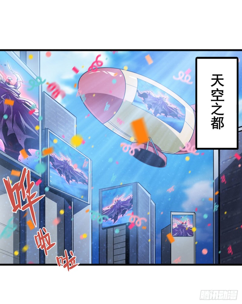 英雄再临（英雄？我早就不当了）韩漫全集-第293话 “计划”无删减无遮挡章节图片 