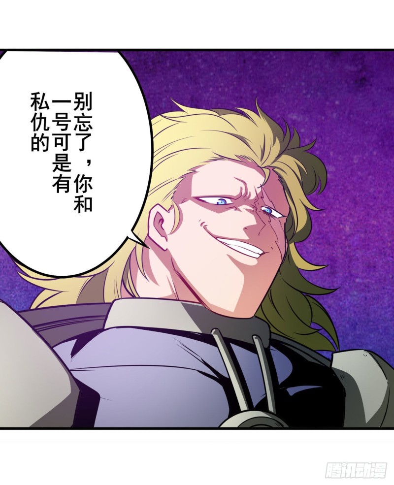 英雄再临（英雄？我早就不当了）韩漫全集-第295话 开战前夕无删减无遮挡章节图片 