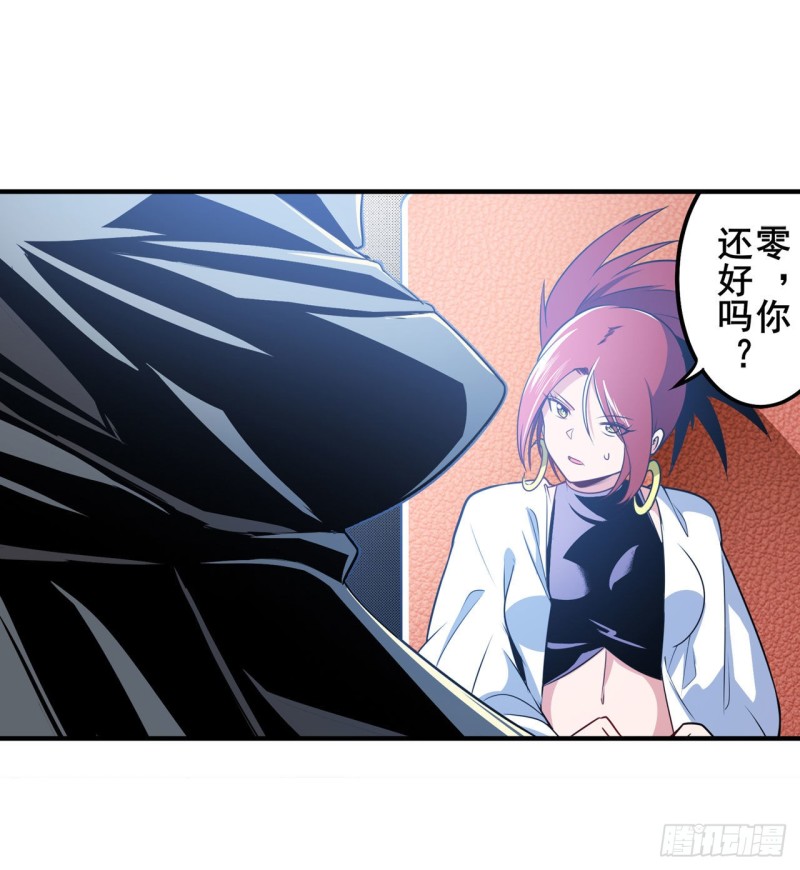 英雄再临（英雄？我早就不当了）韩漫全集-第295话 开战前夕无删减无遮挡章节图片 