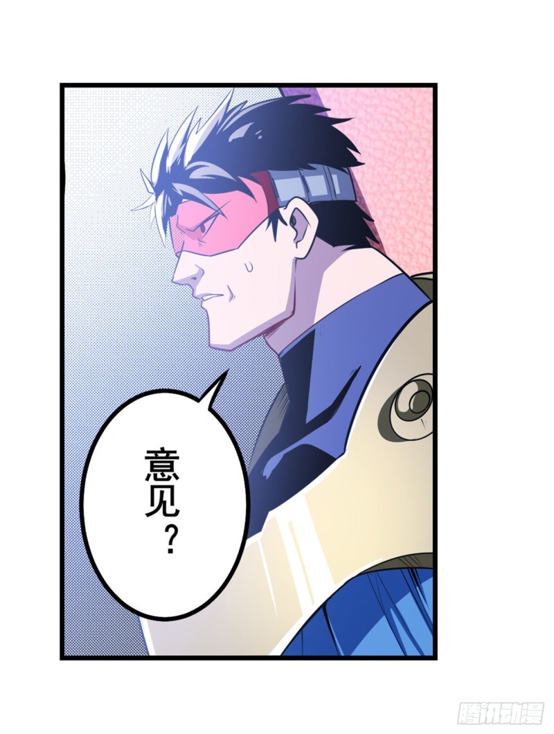 英雄再临（英雄？我早就不当了）韩漫全集-第295话 开战前夕无删减无遮挡章节图片 
