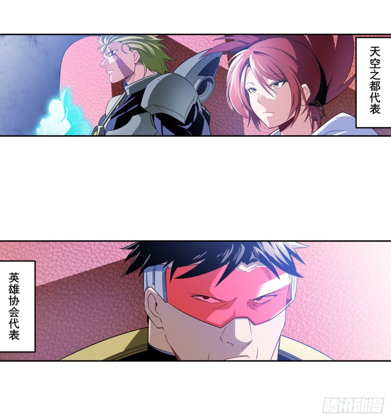 英雄再临（英雄？我早就不当了）韩漫全集-第295话 开战前夕无删减无遮挡章节图片 