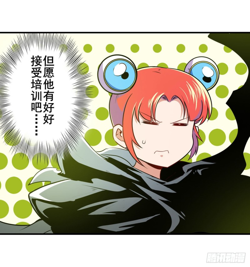 英雄再临（英雄？我早就不当了）韩漫全集-第295话 开战前夕无删减无遮挡章节图片 