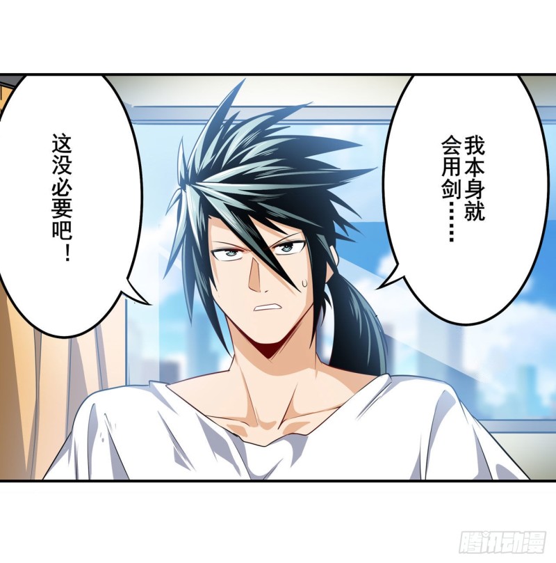 英雄再临（英雄？我早就不当了）韩漫全集-第295话 开战前夕无删减无遮挡章节图片 