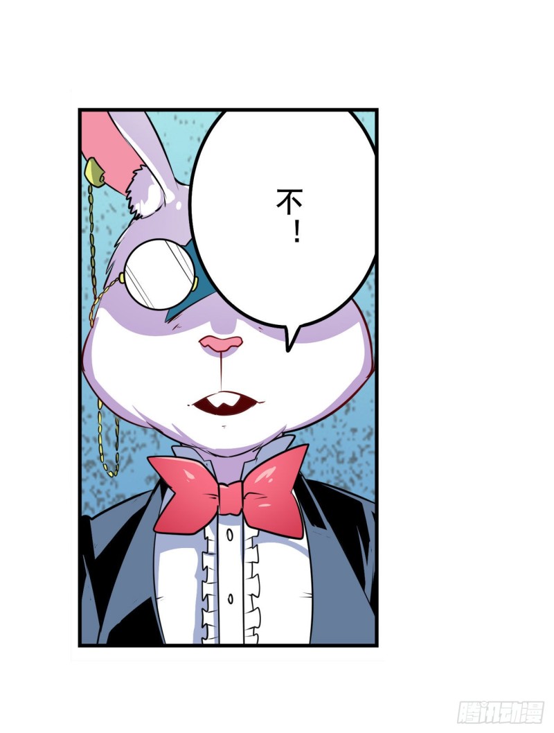 英雄再临（英雄？我早就不当了）韩漫全集-第295话 开战前夕无删减无遮挡章节图片 