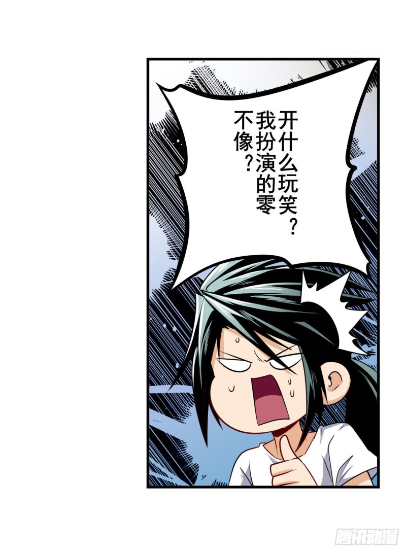 英雄再临（英雄？我早就不当了）韩漫全集-第295话 开战前夕无删减无遮挡章节图片 