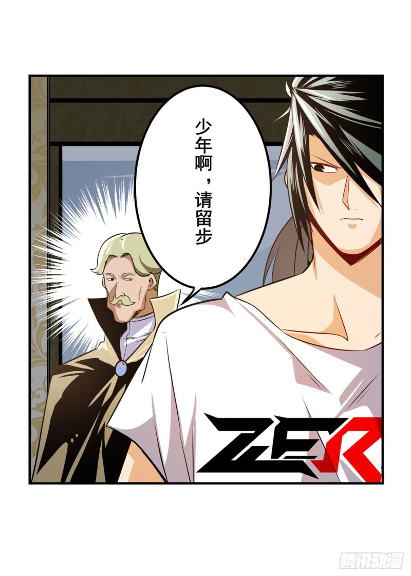 英雄再临（英雄？我早就不当了）韩漫全集-第295话 开战前夕无删减无遮挡章节图片 