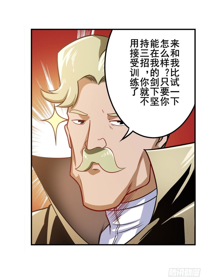 英雄再临（英雄？我早就不当了）韩漫全集-第295话 开战前夕无删减无遮挡章节图片 