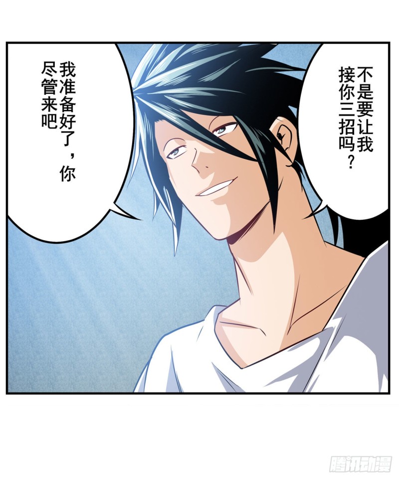 英雄再临（英雄？我早就不当了）韩漫全集-第295话 开战前夕无删减无遮挡章节图片 