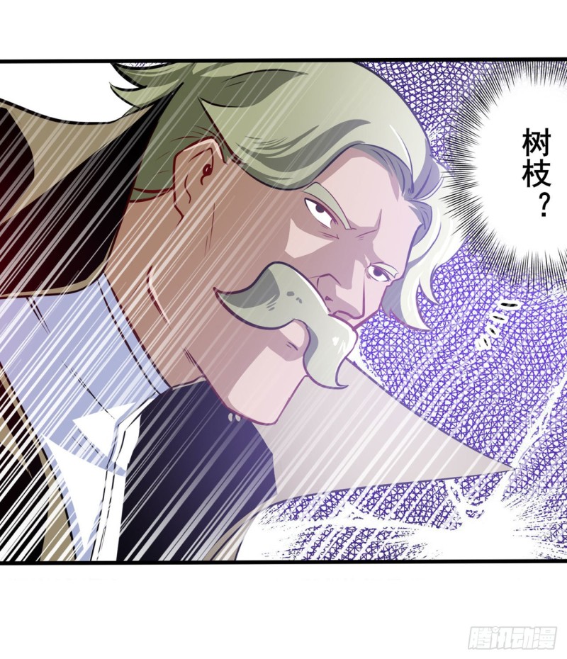 英雄再临（英雄？我早就不当了）韩漫全集-第295话 开战前夕无删减无遮挡章节图片 