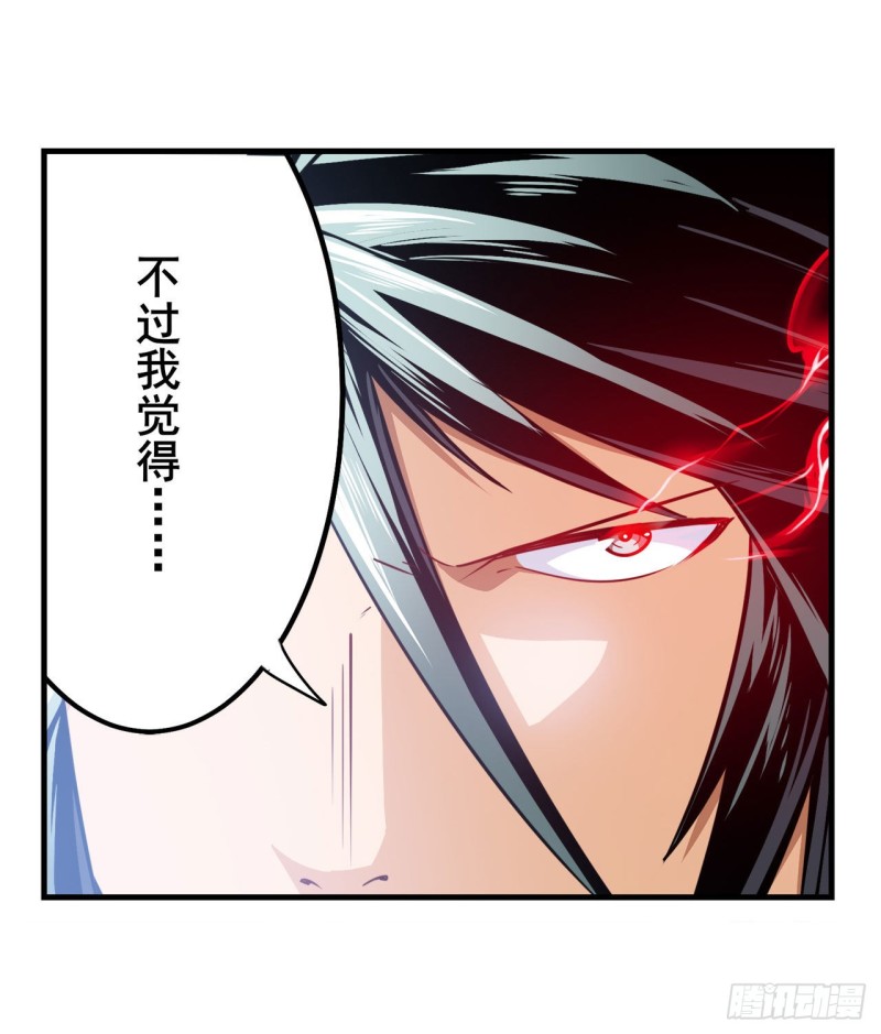 英雄再临（英雄？我早就不当了）韩漫全集-第295话 开战前夕无删减无遮挡章节图片 