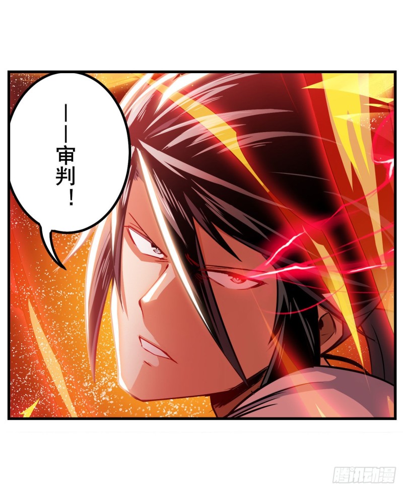 英雄再临（英雄？我早就不当了）韩漫全集-第295话 开战前夕无删减无遮挡章节图片 