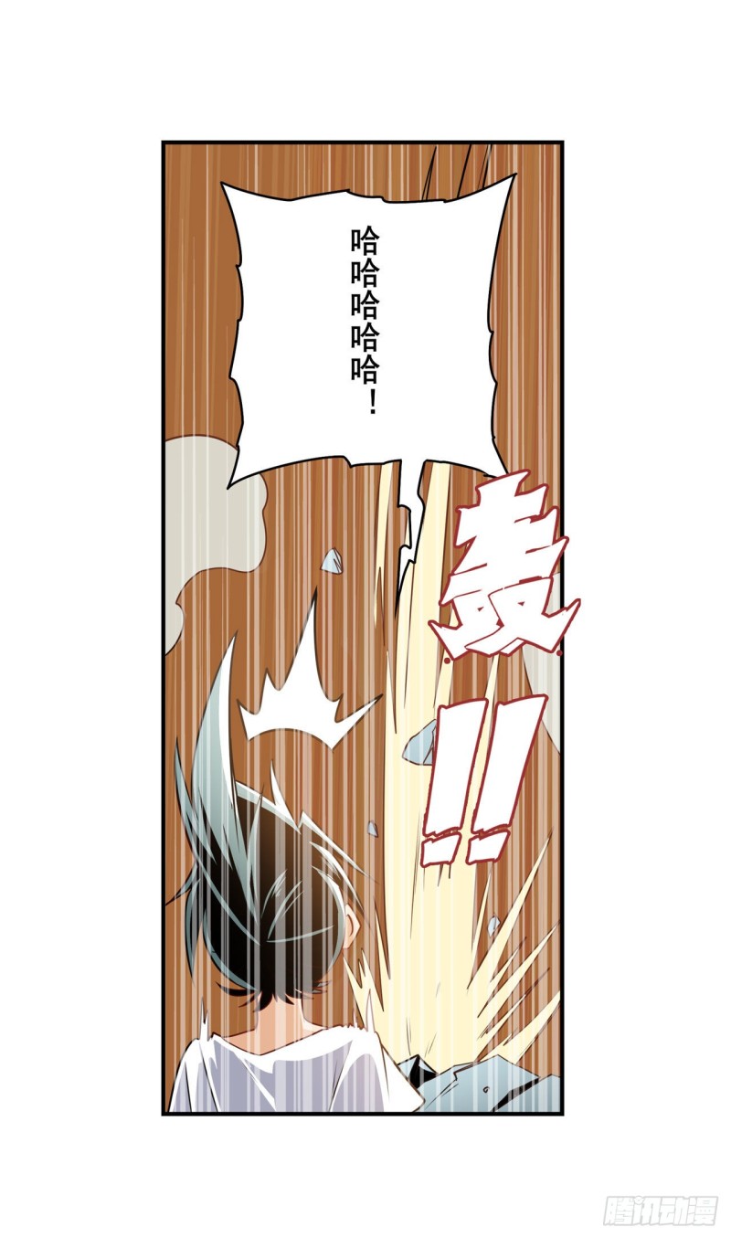 英雄再临（英雄？我早就不当了）韩漫全集-第295话 开战前夕无删减无遮挡章节图片 