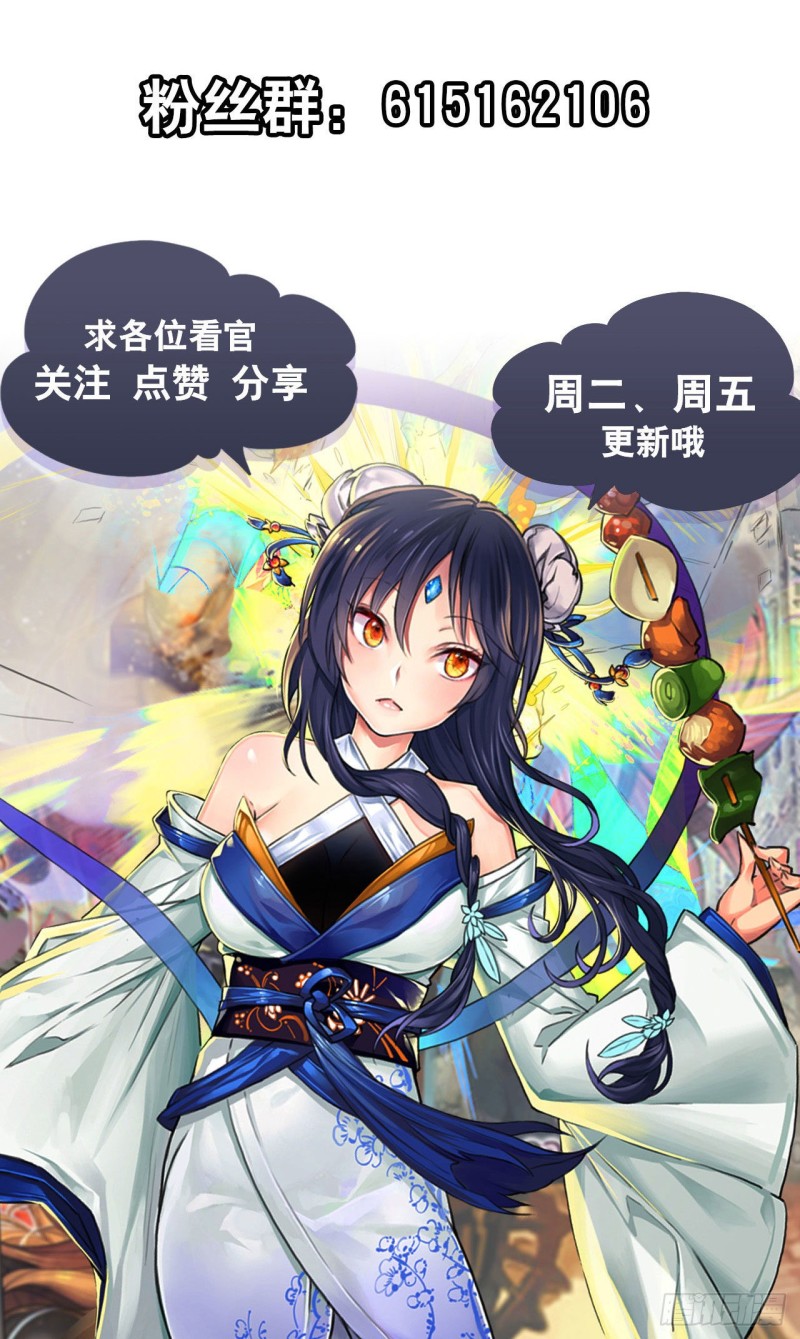 英雄再临（英雄？我早就不当了）韩漫全集-第295话 开战前夕无删减无遮挡章节图片 