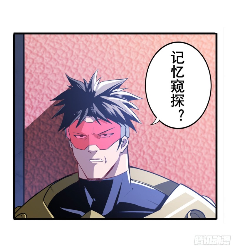 英雄再临（英雄？我早就不当了）韩漫全集-第295话 开战前夕无删减无遮挡章节图片 