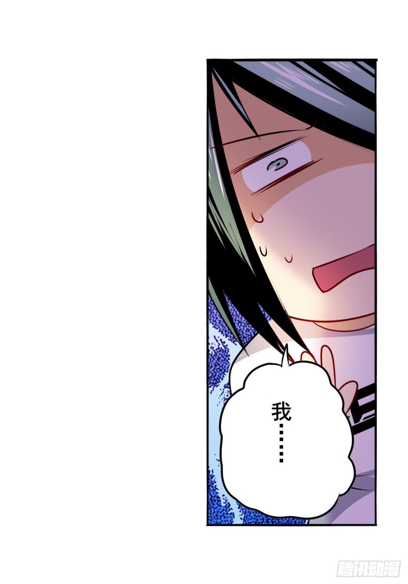 英雄再临（英雄？我早就不当了）韩漫全集-第296话 “零”的警告无删减无遮挡章节图片 