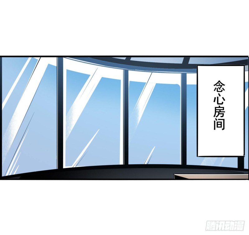 英雄再临（英雄？我早就不当了）韩漫全集-第296话 “零”的警告无删减无遮挡章节图片 
