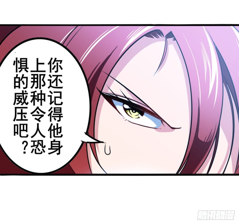 英雄再临（英雄？我早就不当了）韩漫全集-第296话 “零”的警告无删减无遮挡章节图片 