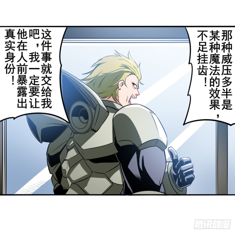 英雄再临（英雄？我早就不当了）韩漫全集-第296话 “零”的警告无删减无遮挡章节图片 