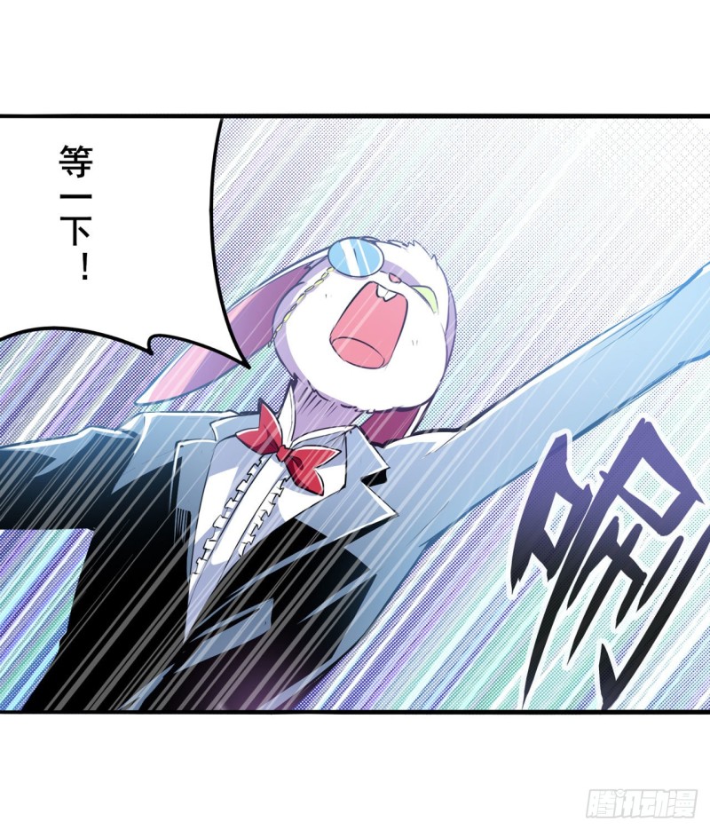 英雄再临（英雄？我早就不当了）韩漫全集-第296话 “零”的警告无删减无遮挡章节图片 