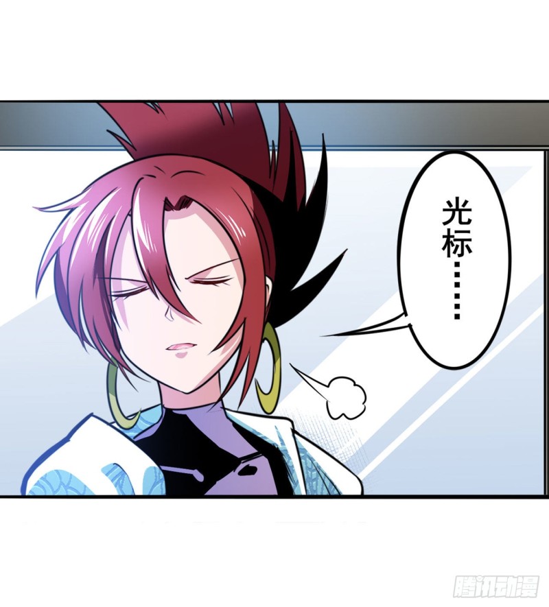 英雄再临（英雄？我早就不当了）韩漫全集-第296话 “零”的警告无删减无遮挡章节图片 