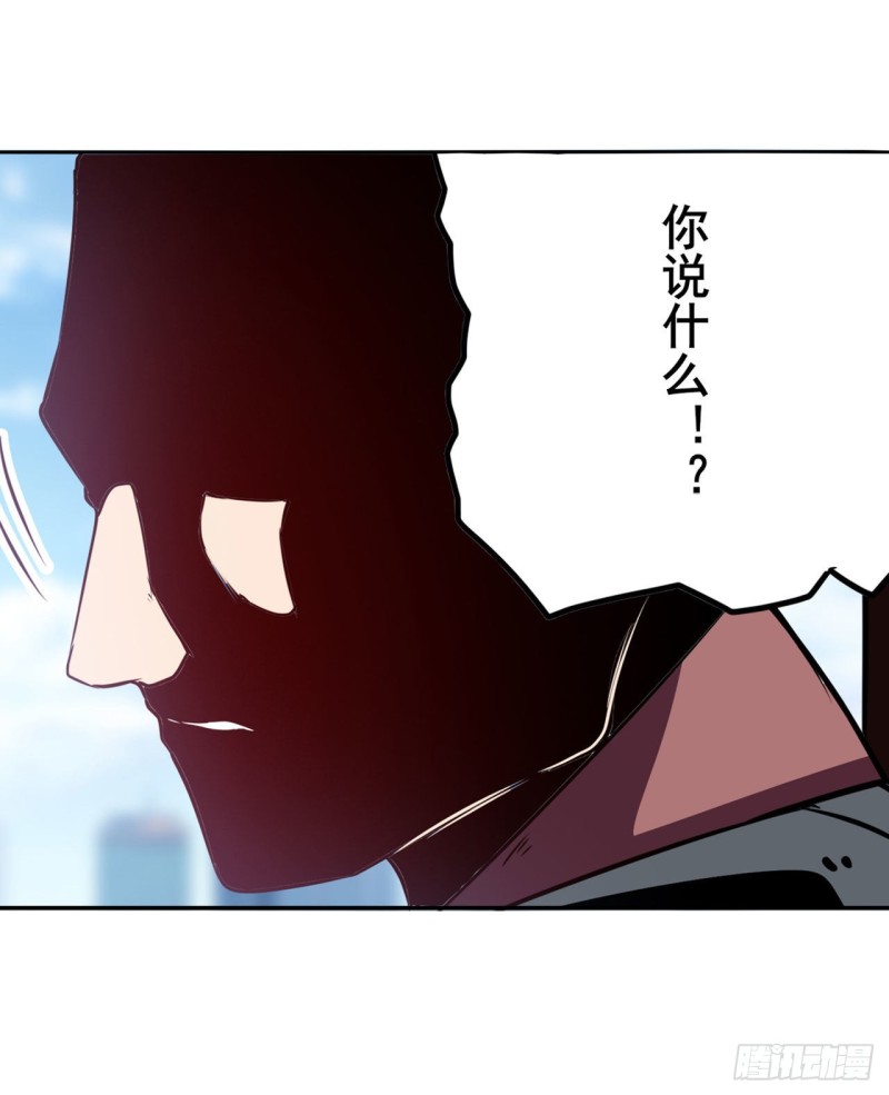 英雄再临（英雄？我早就不当了）韩漫全集-第296话 “零”的警告无删减无遮挡章节图片 