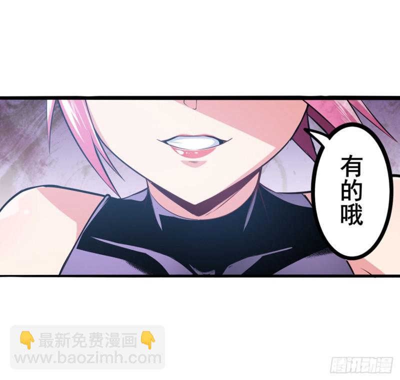 英雄再临（英雄？我早就不当了）韩漫全集-第296话 “零”的警告无删减无遮挡章节图片 