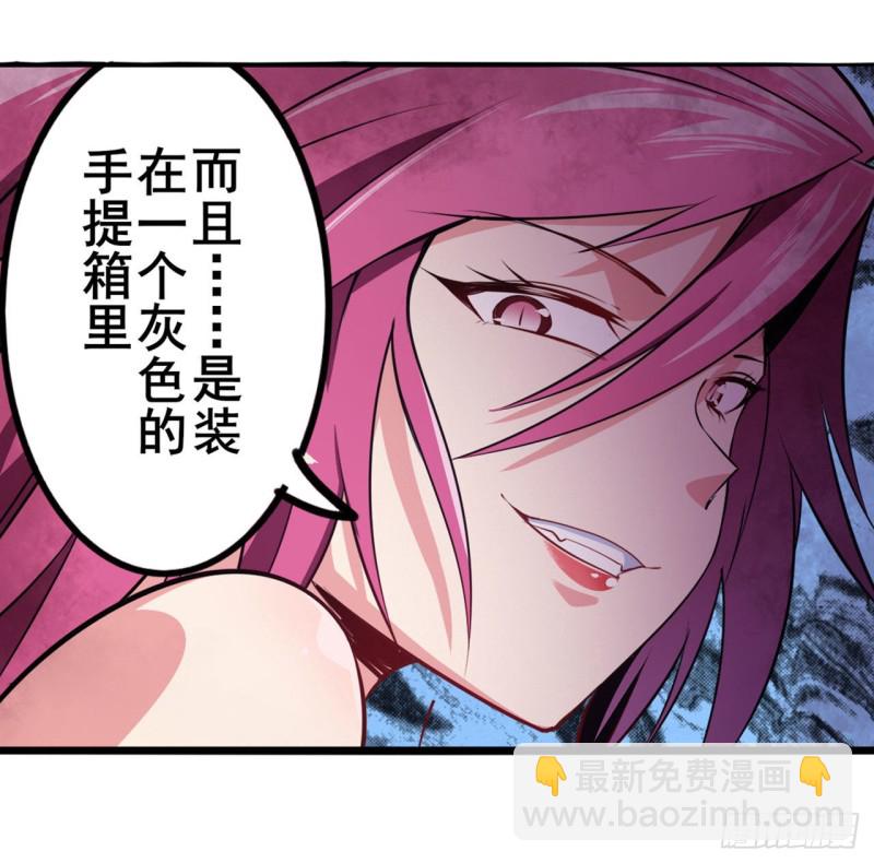 英雄再临（英雄？我早就不当了）韩漫全集-第296话 “零”的警告无删减无遮挡章节图片 