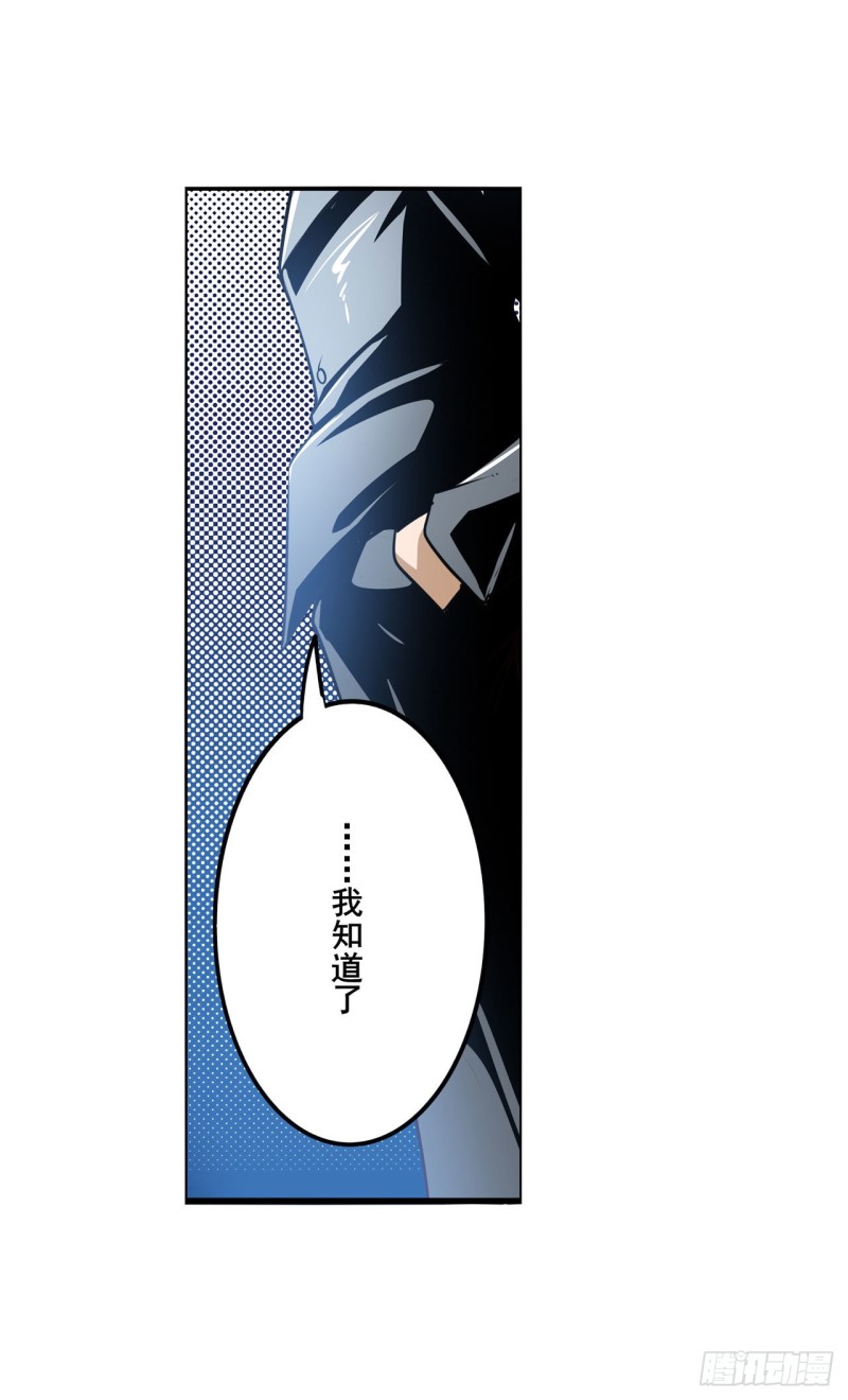 英雄再临（英雄？我早就不当了）韩漫全集-第296话 “零”的警告无删减无遮挡章节图片 