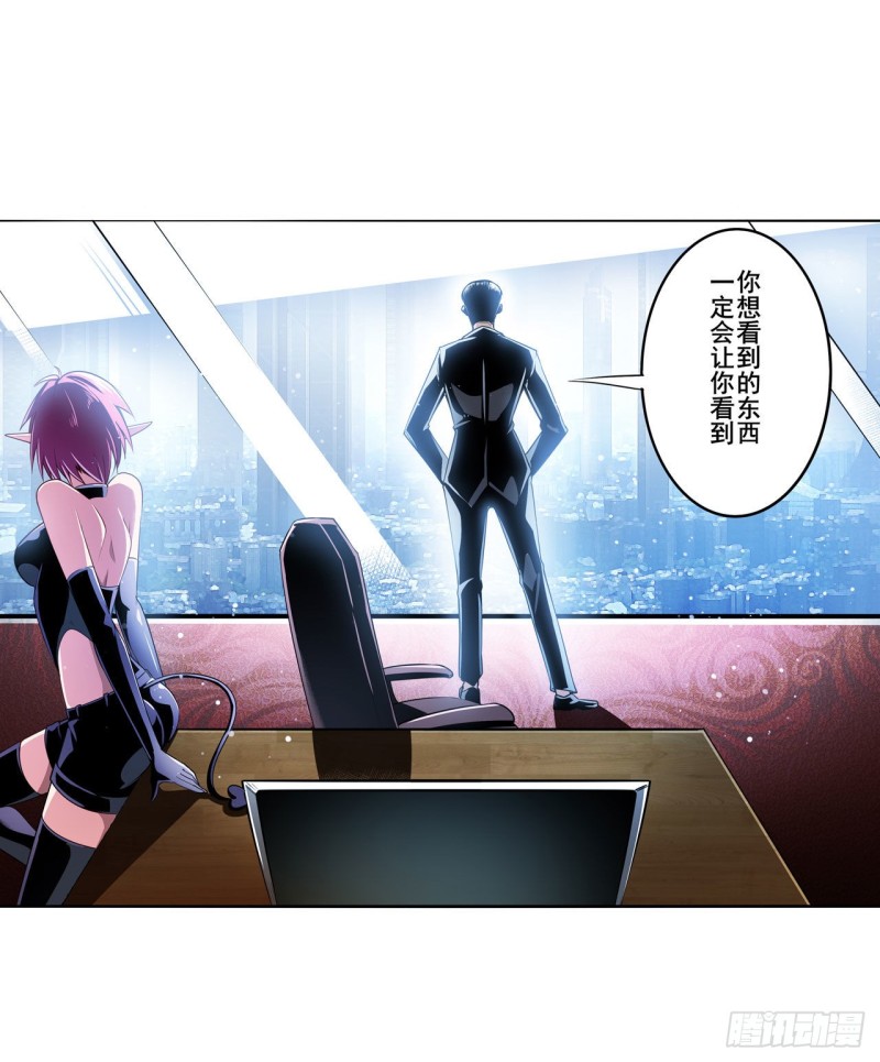 英雄再临（英雄？我早就不当了）韩漫全集-第296话 “零”的警告无删减无遮挡章节图片 