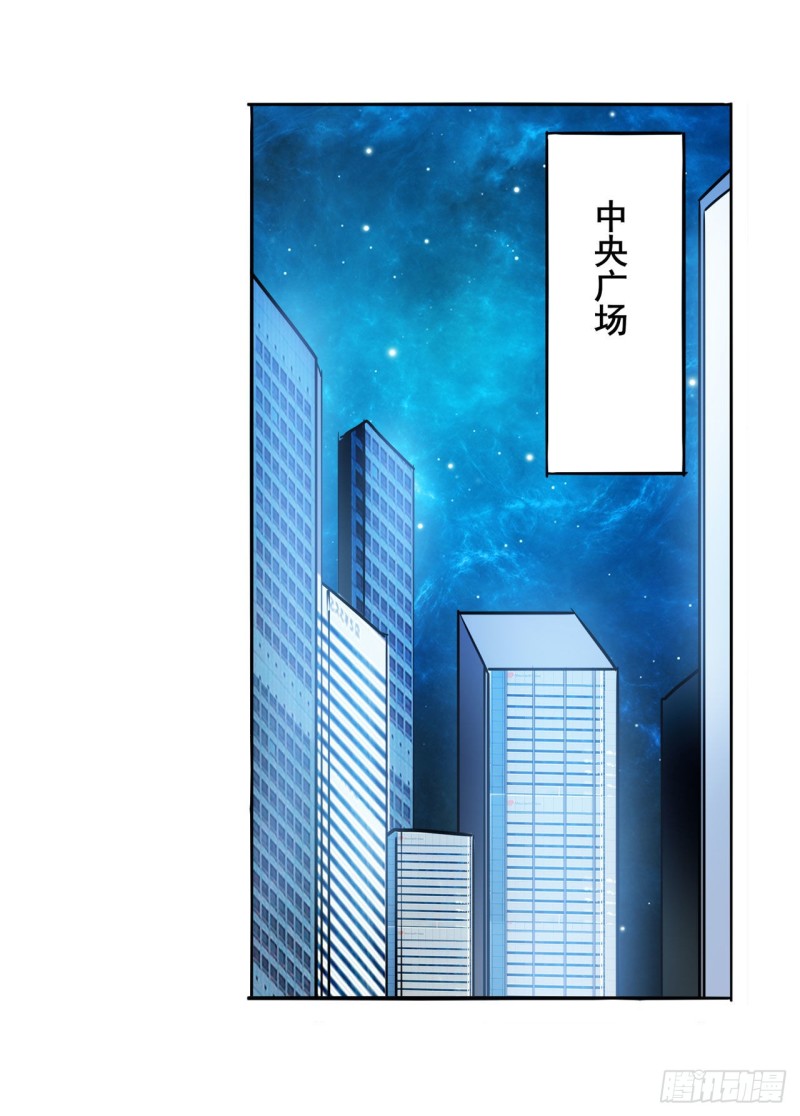 英雄再临（英雄？我早就不当了）韩漫全集-第296话 “零”的警告无删减无遮挡章节图片 