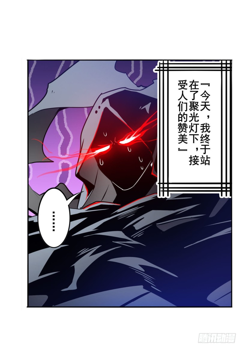 英雄再临（英雄？我早就不当了）韩漫全集-第296话 “零”的警告无删减无遮挡章节图片 