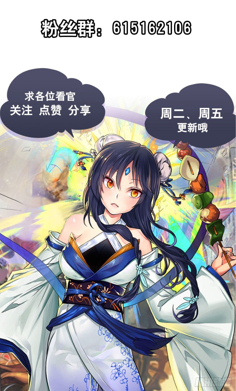 英雄再临（英雄？我早就不当了）韩漫全集-第296话 “零”的警告无删减无遮挡章节图片 