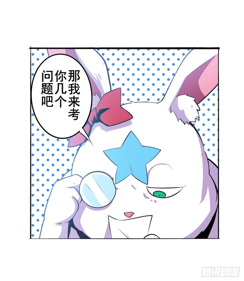 英雄再临（英雄？我早就不当了）韩漫全集-第296话 “零”的警告无删减无遮挡章节图片 