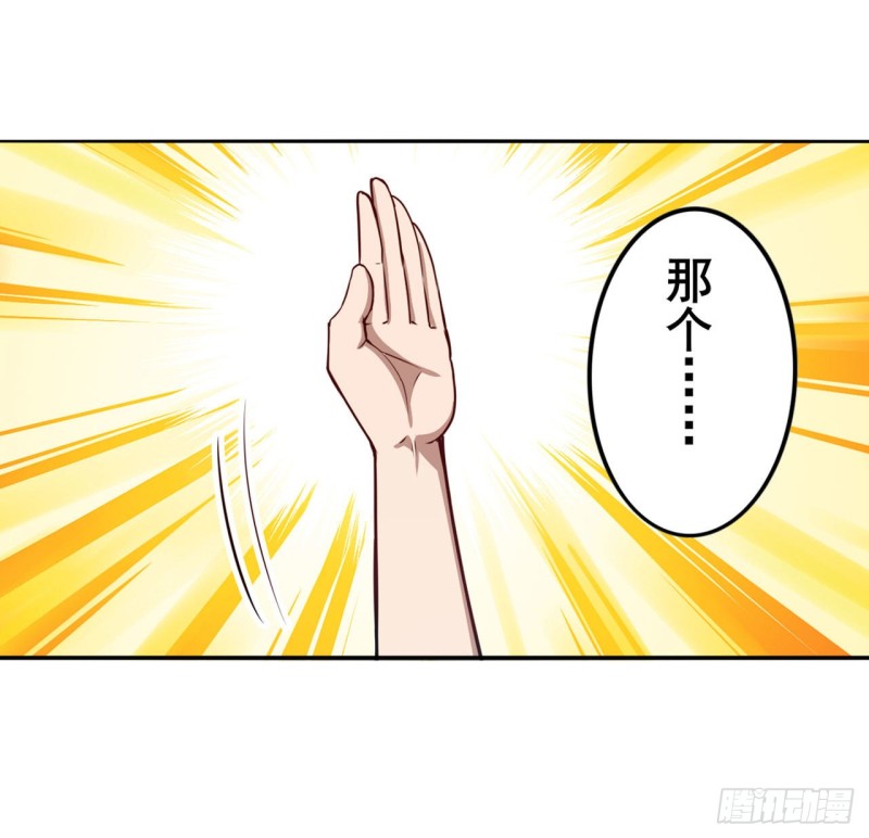 英雄再临（英雄？我早就不当了）韩漫全集-第297话 崩坏的前序无删减无遮挡章节图片 