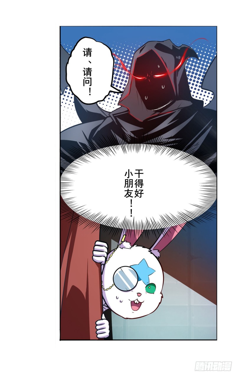 英雄再临（英雄？我早就不当了）韩漫全集-第297话 崩坏的前序无删减无遮挡章节图片 