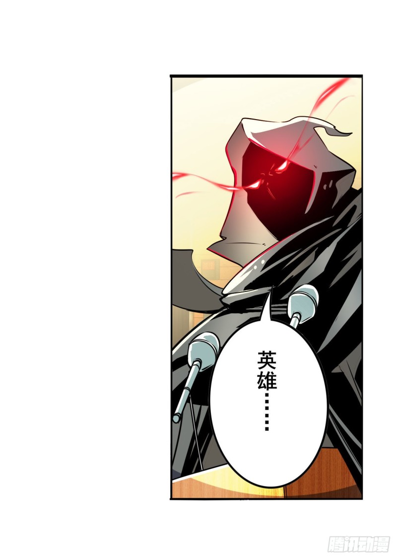 英雄再临（英雄？我早就不当了）韩漫全集-第297话 崩坏的前序无删减无遮挡章节图片 