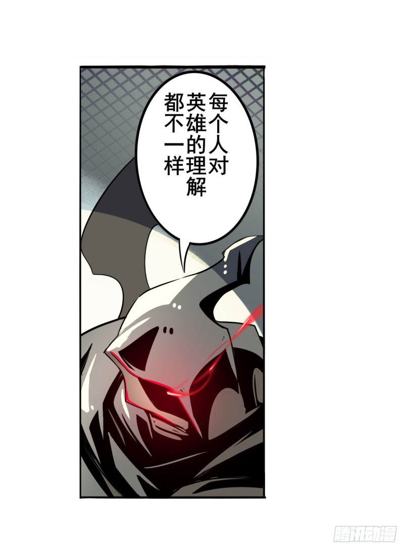 英雄再临（英雄？我早就不当了）韩漫全集-第297话 崩坏的前序无删减无遮挡章节图片 