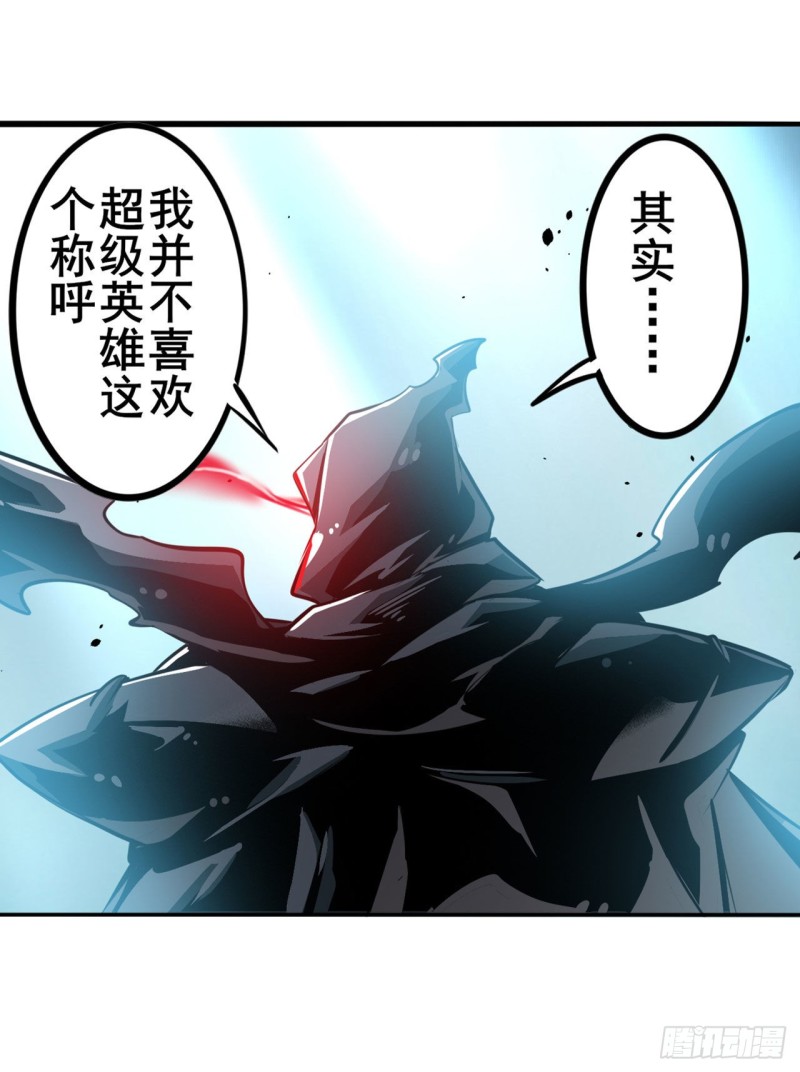 英雄再临（英雄？我早就不当了）韩漫全集-第297话 崩坏的前序无删减无遮挡章节图片 