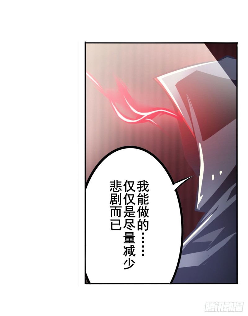 英雄再临（英雄？我早就不当了）韩漫全集-第297话 崩坏的前序无删减无遮挡章节图片 