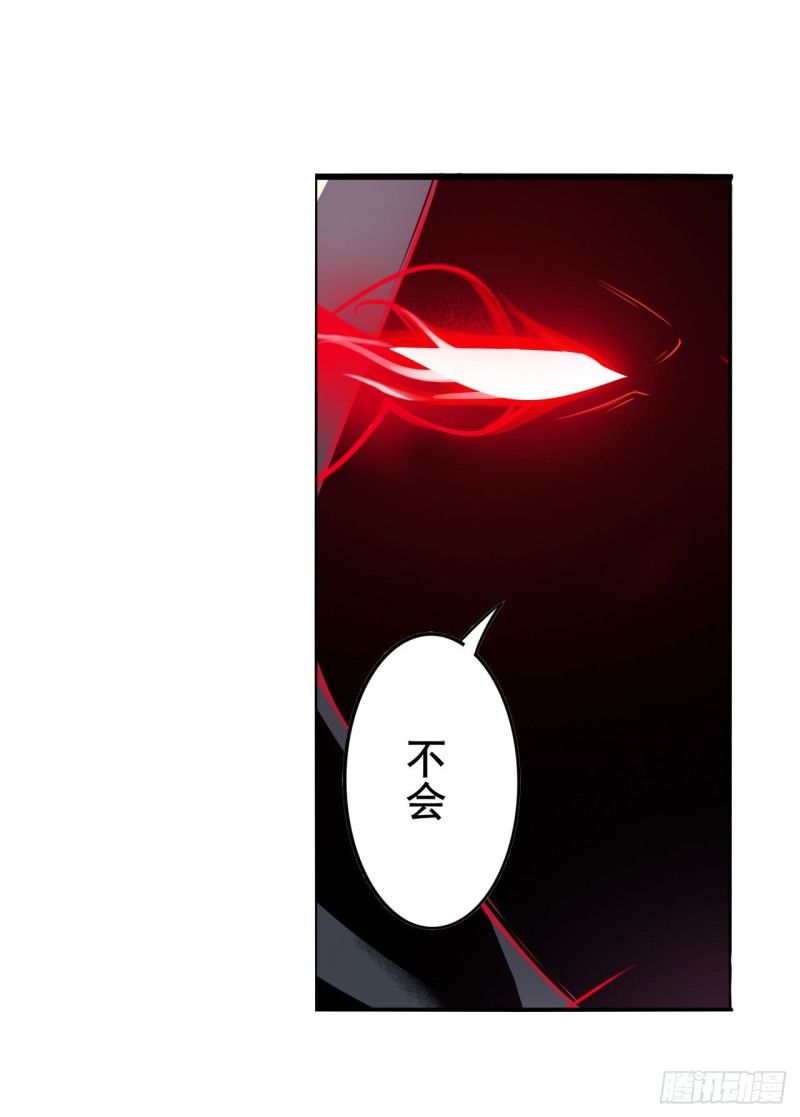 英雄再临（英雄？我早就不当了）韩漫全集-第297话 崩坏的前序无删减无遮挡章节图片 