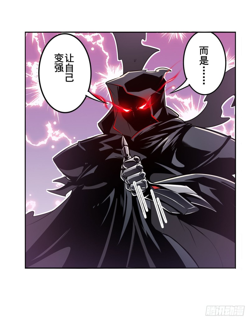 英雄再临（英雄？我早就不当了）韩漫全集-第297话 崩坏的前序无删减无遮挡章节图片 