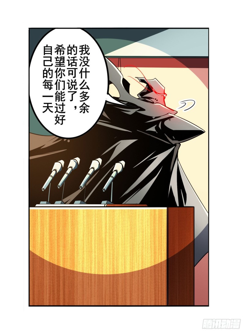 英雄再临（英雄？我早就不当了）韩漫全集-第297话 崩坏的前序无删减无遮挡章节图片 